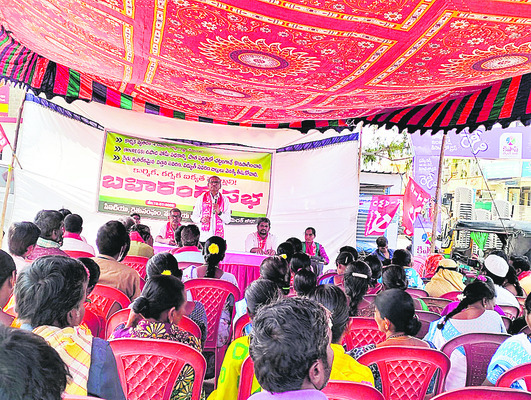 కేంద్ర ప్రభుత్వ విధానాలపై  పోరాటం: సీఐటీయూ1