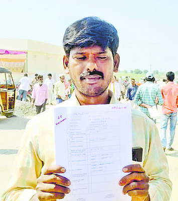 గడువులోగా అర్జీలు పరిష్కరించాలి1