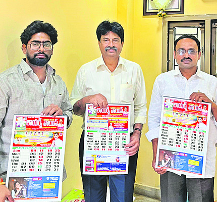 ఇండో–ఇజ్రాయెల్‌ ప్రాజెక్టును పరిశీలించిన ఇజ్రాయెల్‌ ప్ర3