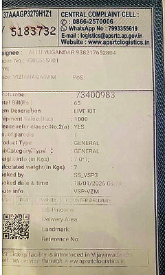 ఆర్టీసీ కార్గో సేవల్లో చార్జీల చీటింగ్‌2