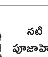 చెంప చెళ్లుమనిపించా... 2