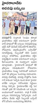 ఎస్పీ గ్రీవెన్స్‌కు  15 వినతులు.. 
1