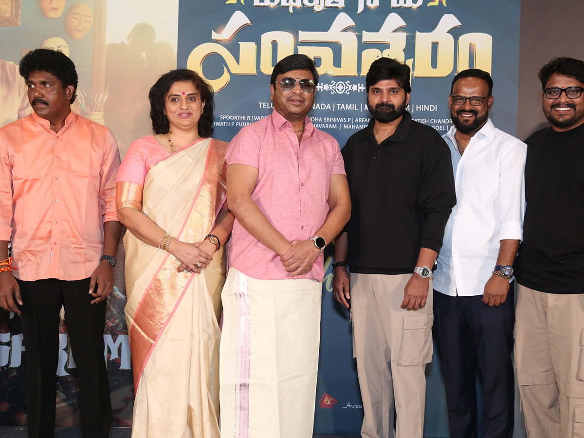 Shubhakruth Nama Samvatsaram Glimpse Launch Event10