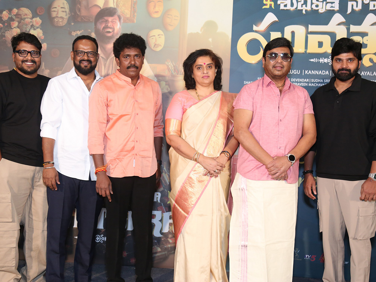 Shubhakruth Nama Samvatsaram Glimpse Launch Event12