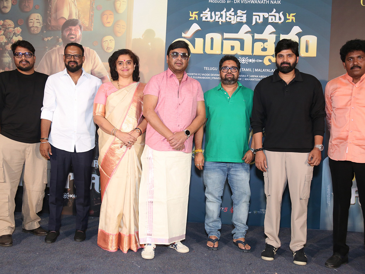 Shubhakruth Nama Samvatsaram Glimpse Launch Event13