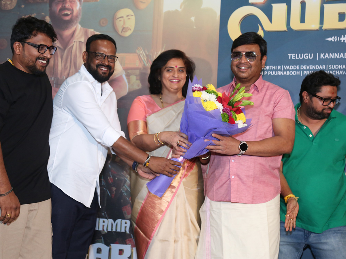 Shubhakruth Nama Samvatsaram Glimpse Launch Event14
