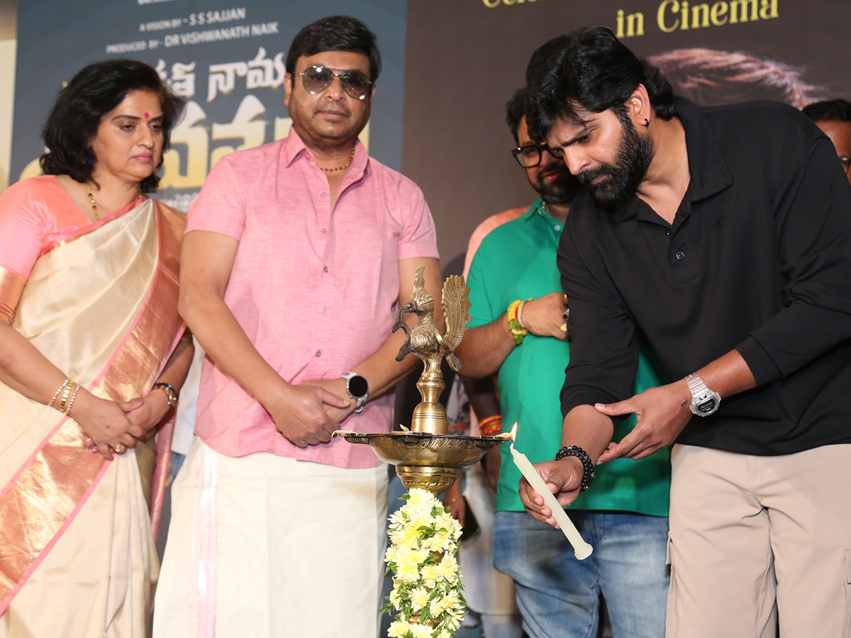 Shubhakruth Nama Samvatsaram Glimpse Launch Event3