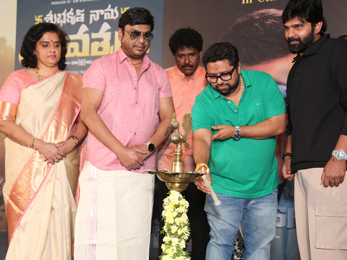 Shubhakruth Nama Samvatsaram Glimpse Launch Event4