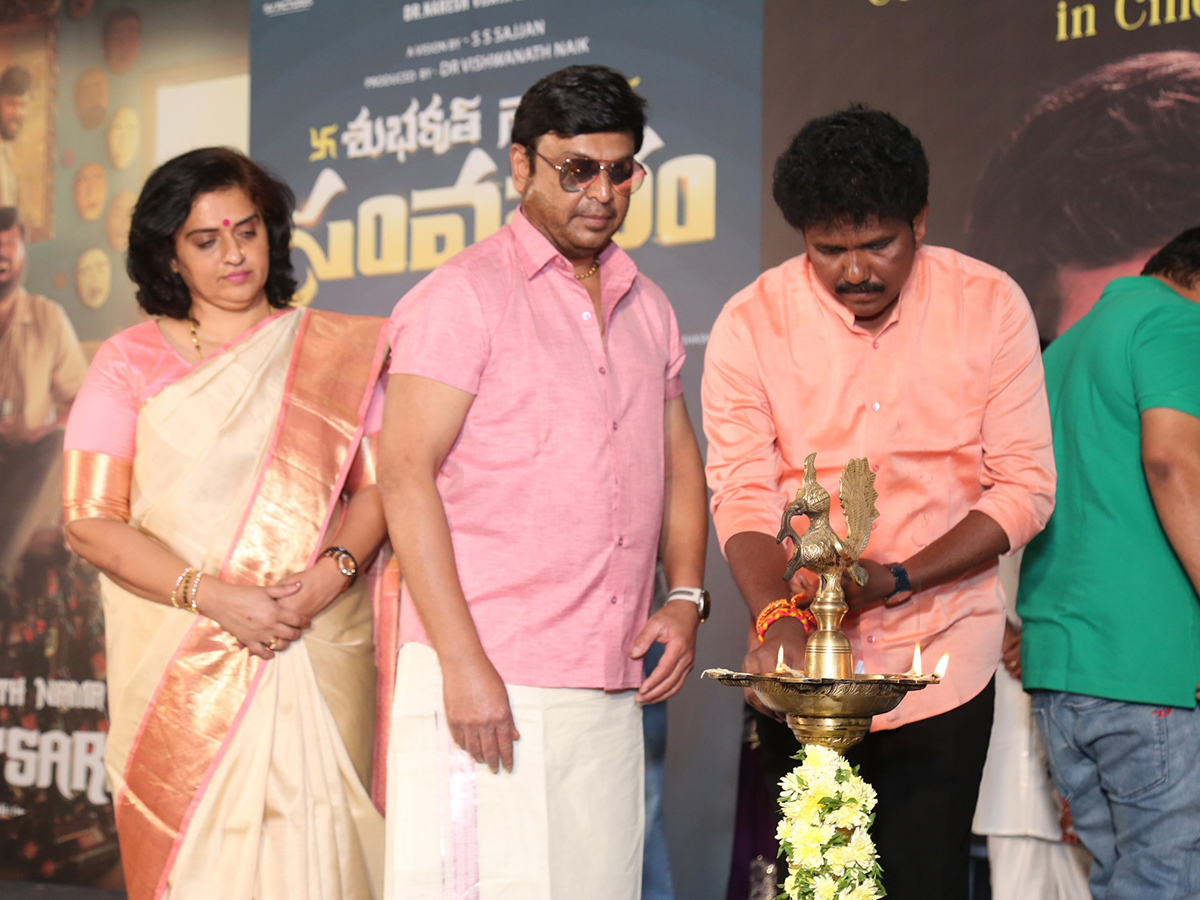 Shubhakruth Nama Samvatsaram Glimpse Launch Event5