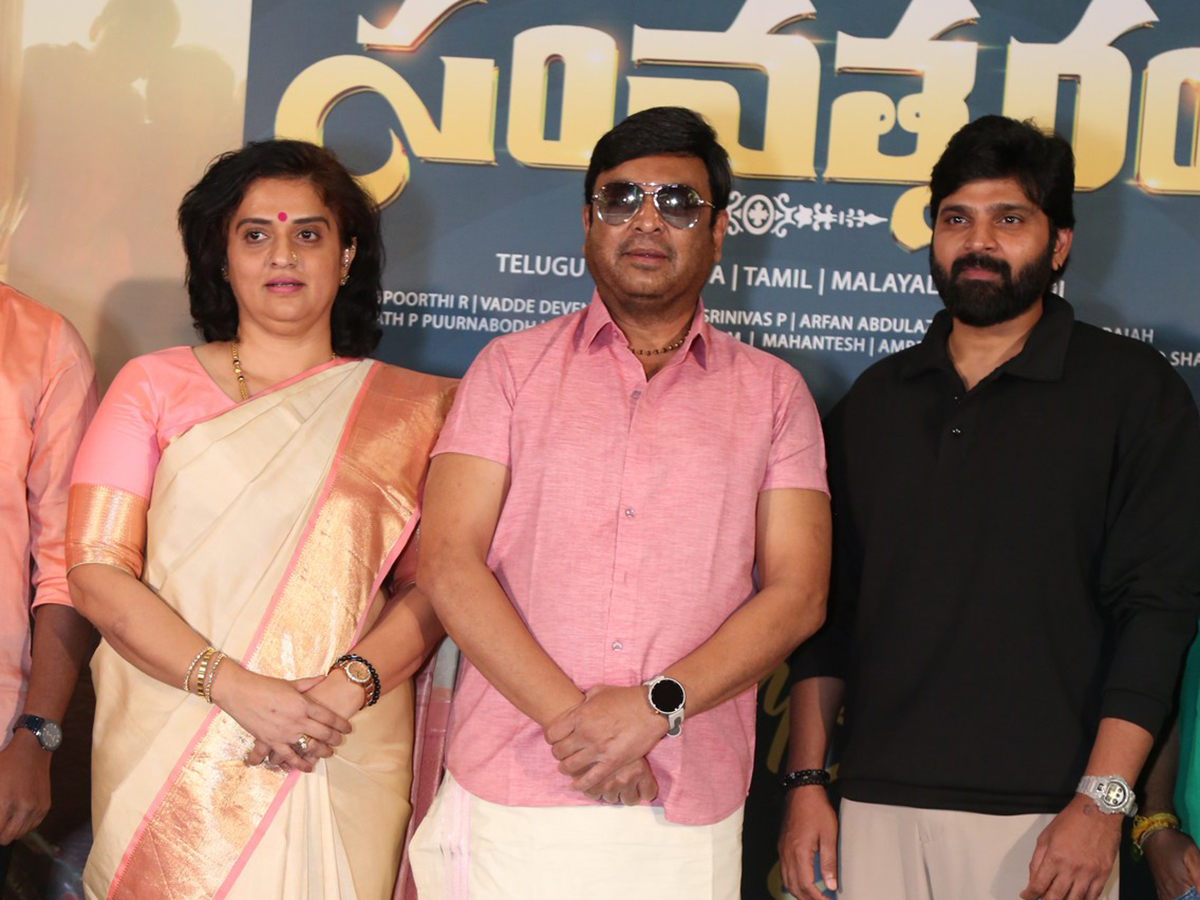 Shubhakruth Nama Samvatsaram Glimpse Launch Event7
