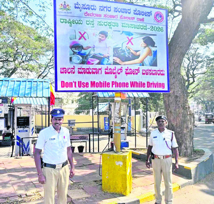రోడ్డు భద్రతపై జాగృతి 1