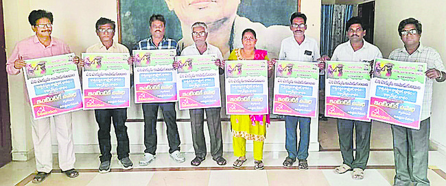 అధినేతతో భేటీ 1