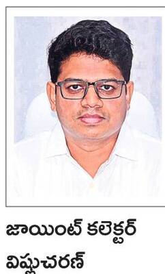 ఆ స్థలాలు స్వాధీనం చేసుకోండి 3