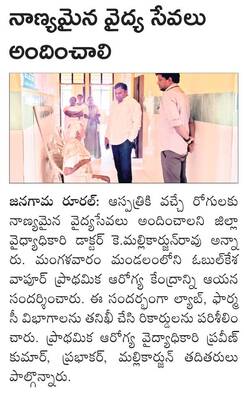 విద్యుత్‌ లక్ష్యాలను వేగంగా పూర్తిచేయాలి
1