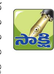 శంకుస్థాపన చోటే శ్మశాన వాటిక నిర్మాణం 1