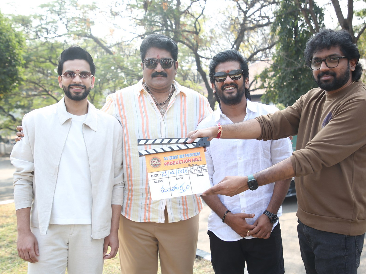 Atreyapuram Brothers Movie Opening Photos10