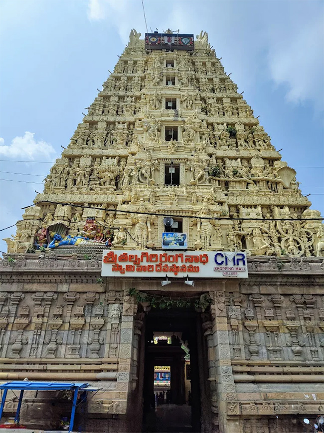Sri Ranganthaswami Temple in Nellore, Andhra Pradesh11
