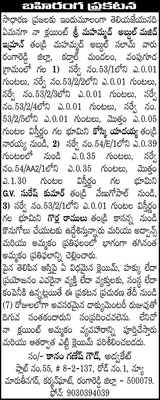 ఉపాధి హామీ పేరు మార్పు అన్యాయం1