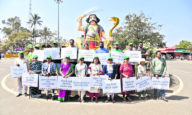 చాముండి బెట్టపై ధర్నాల హోరు 1