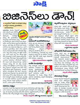 దుమ్ము రోడ్డుకు స్వస్తి!1