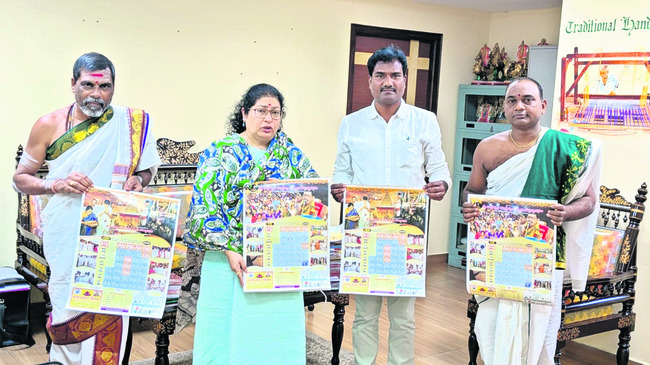 కాళేశ్వర దేవస్థాన  క్యాలెండర్‌ ఆవిష్కరణ
3