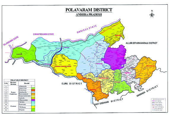 పోలవరమా? శాపమా? 1
