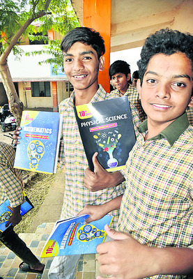 విద్యార్థులకు ఉపయుక్తంగా సాక్షి స్టడీ మెటీరియల్‌ 1