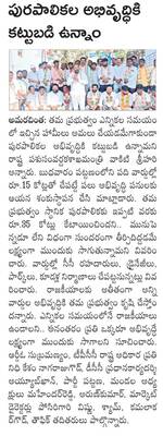 ఐద్వా మహాసభలు జయప్రదం చేయండి 
1