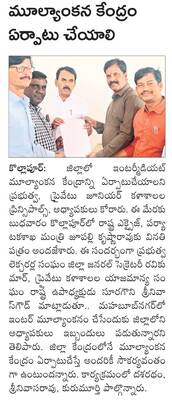 ‘పుర’ కమిషనర్‌ బదిలీ 
1