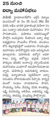 క్రీడలతో  ఆరోగ్యకర జీవితం 
1