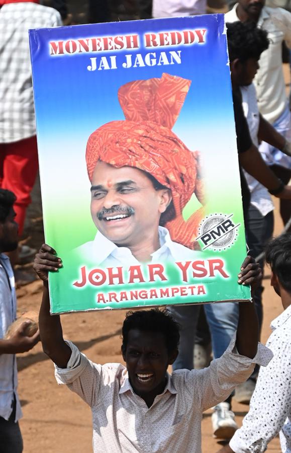 Rangampeta Jallikattu 2026 Photos7