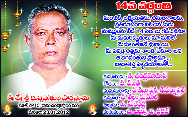 ఏపీఎండీసీ వైఖరికి నిరసనగా మిల్లులు మూత1