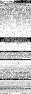 విఘ్నేశ్వరునికి సప్త నదీ జలాభిషేకం3