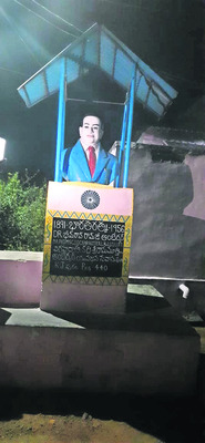 దేశ నేతలకు తిరనాళ్ల వందనాలు 1