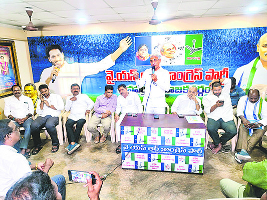 సంస్థాగత నిర్మాణంలో యువతకు ప్రాధాన్యం1