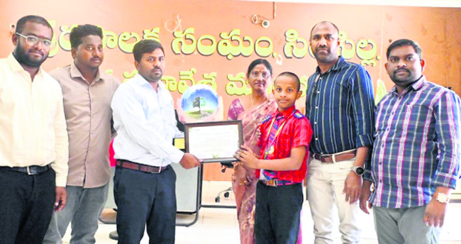 రాజన్న సిరిసిల్ల2