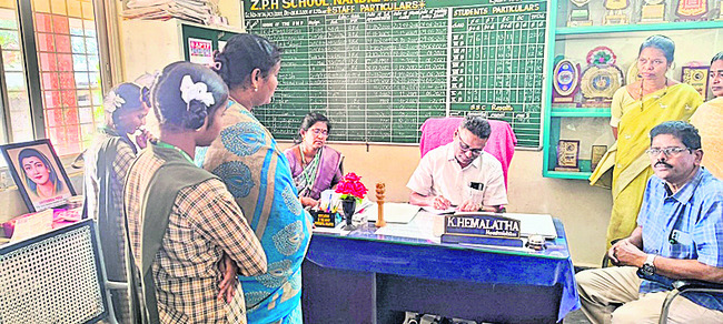 ఆ టీచర్‌ మాకు వద్దు 1