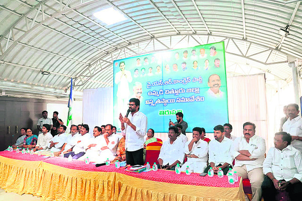 వైఎస్సార్‌ సీపీకి కార్యకర్తలే సైనికులు1