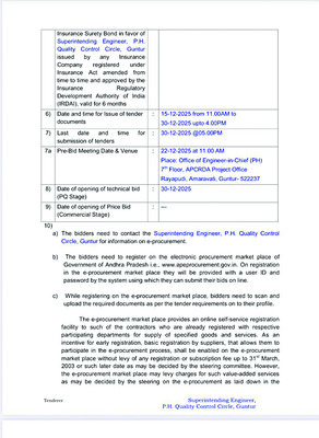 నిబంధనలకు టెండర్‌! 1
