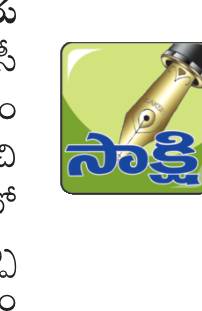 సంక్షేమ హాస్టళ్లకు డైట్‌ బిల్లులు జమ 1