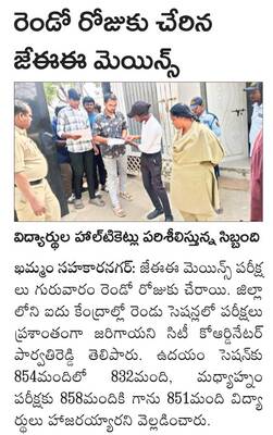 సీపీఆర్‌పై అవగాహన  తప్పనిసరి
1