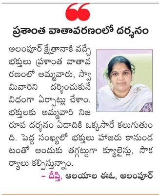 నిజరూప దర్శనం 1