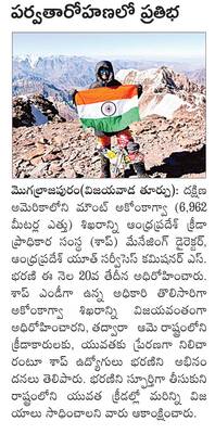 విజయవాడ సిటీ4