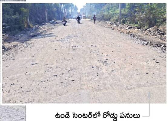 ● రాళ్లు పరిచారు.. రోడ్డు మరిచారు 1