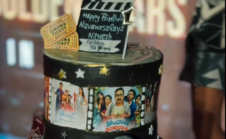 Actor Naresh Birthday celebrations Photos34