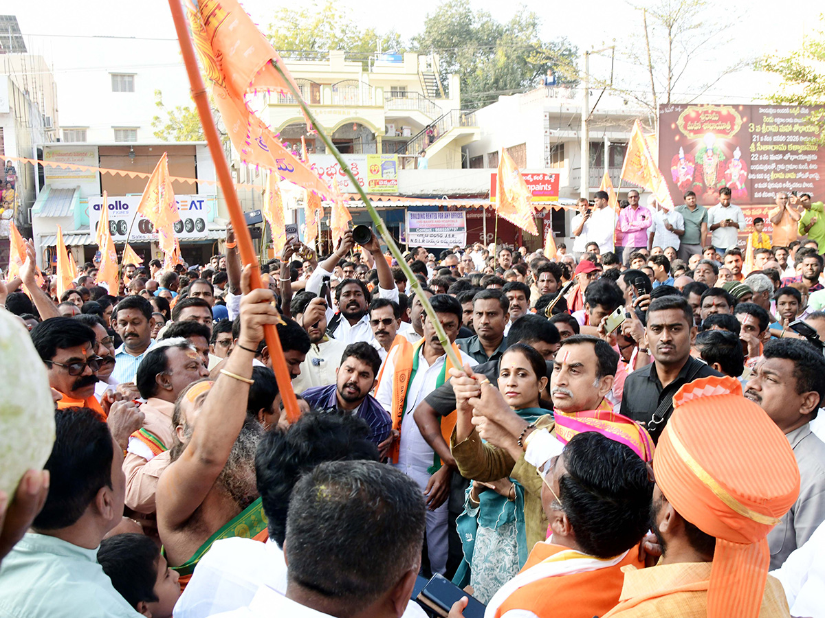 Kadapa: The grand Sri Rama Maha Shobha Yatra Photos6