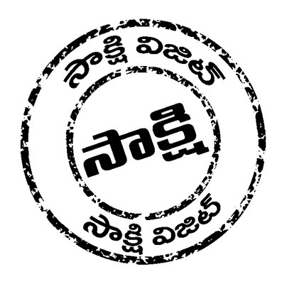 బస్సు.. ఆటో.. కాలినడక3