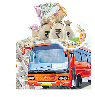 ఆర్టీసీకి సంక్రాంతి ఆదాయం 1