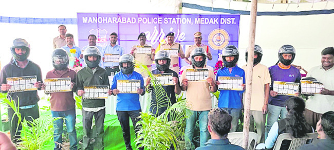 దరఖాస్తుల ఆహ్వానం 
3