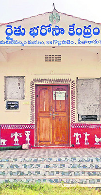 సేవల్లో వైఫల్యం 1